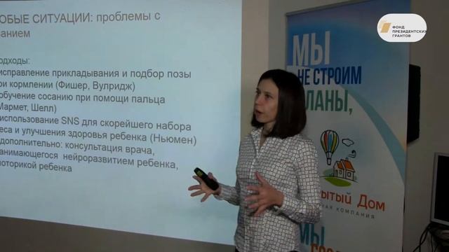 Лекция4. "Физиология лактации" . Маргарита Дик
