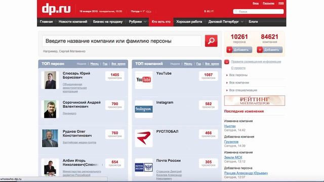курс Яндекс. Новости: эффективное продвижение новостного контента