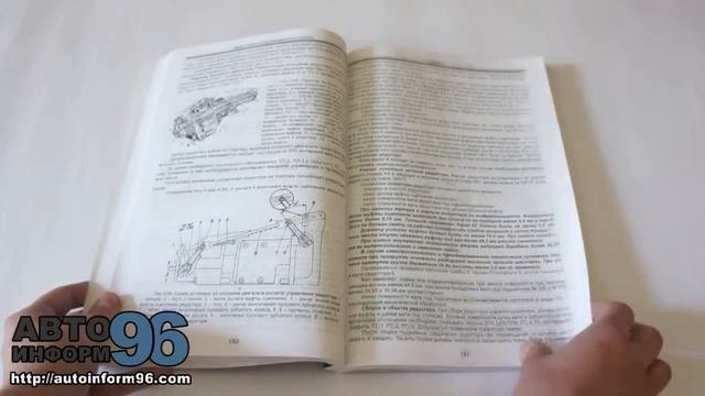 Книга по ремонту тракторов Т-150 | Т-150К