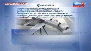 Михаил Михайлович Ходарёнок: беспилотники нужно поставлять только в промышленных масштабах