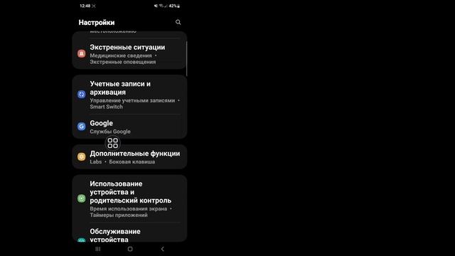 Как увидеть свой пароль в Instagram, если вы его забыли 2023