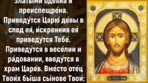 Иисусова молитва на день.