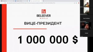 Зачем бросать работу или бизнес с оборотом 3-4 млн тенге ради Beverlee?