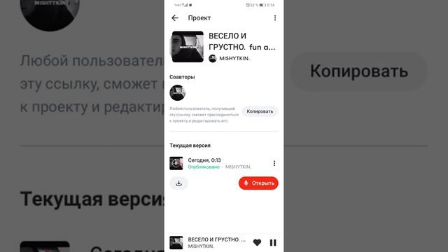 как трек? ну как по мне дак норм, напиши в каменты.#рэпновинки #рекамендации