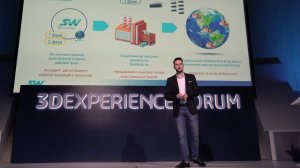 Струнный транспорт на 3DEXPERIENCE FORUM 2019