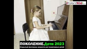 А.Спадавеккиа «Добрый жук»/ Николаева Виктория | ПОКОЛЕНИЕ. Дети