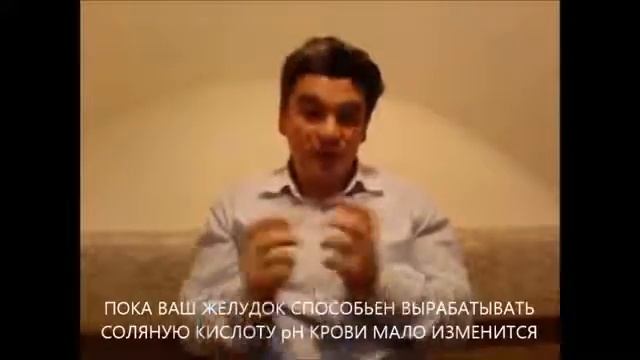 Ощелачивание организма или закисление? Как продукты питания изменяют рН крови, мочи, здоро