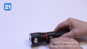 Мощный аккумуляторный ручной фонарь YYC-1810-P50