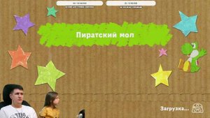 Yoshi's Crafted World прохождение