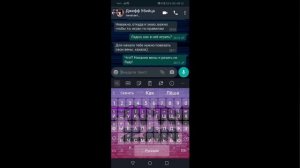 Джефф Убийца хочет поиграть со мной в игру (секретные переписки) №1