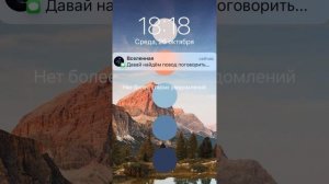 Вам сообщение