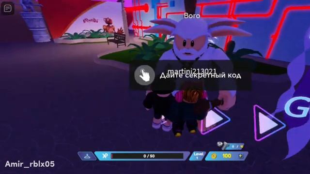 Как получить рюкзак-яйцо в роблоксе • Промокод на вещь в роблоксе смотреть онлайн