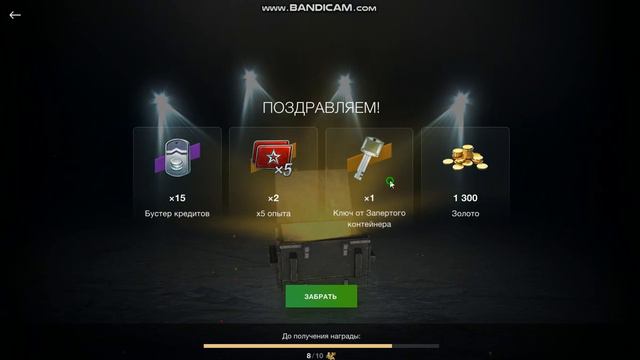 ОТКРЫЛ КОНТЕЙНЕРЫ ИЗ НАБОРА В ПРЕМИУМ МАГАЗИНЕ. смотреть онлайн