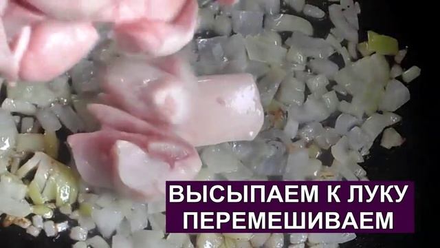 Молоки жареные это ВКУСНО!!Рецепт для Пиццамейкера 