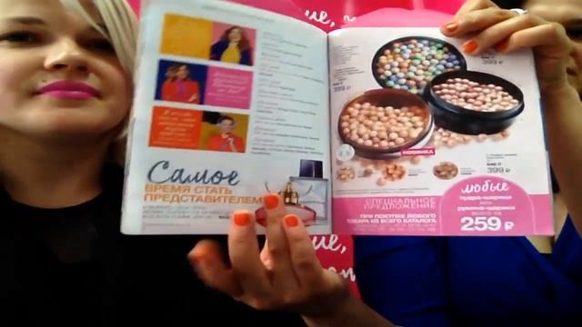 Каталог эйвон. AVON представителям.
