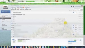 Как открыть публичную ссылку на Яндекс.Диск