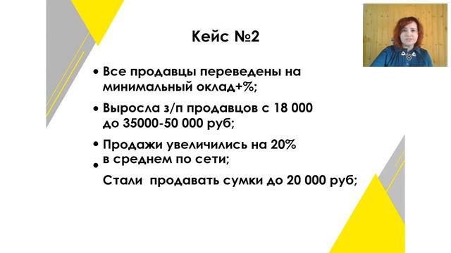 Какое одно ваше действие может увеличить продажи до 50% за месяц