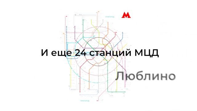Светодиодные табло для МЦД с шагом пикселя Р3 мм смотреть онлайн