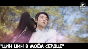 ✨ИСТОРИЧЕСКОЕ ФЭНТЕЗИ || КИТАЙСКИЕ СКАЗКИ