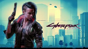 Cyberpunk 2077 прохождение #2 (Без комментариев/no commentary)