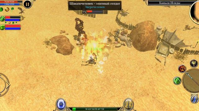 [Titan Quest, Summoner, Legendary] Act II - Caravan Woes (Fayum Oasis) смотреть онлайн