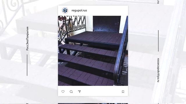 Резиновая плитка. Работа 12 смотреть онлайн