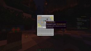 СЛИВ АНАРХИЧЕСКОЙ СБОРКИ СЕРВЕРА 1.16.5 | ДАНЖИ | ИНВЕНТЫ | FFA-EVENT | СКУПЩИК