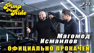 Прокачали ТАЧКУ Магомеда Исмаилова. Шумоизоляция салона. Коррекция ЛКП. Оклейка защитной пленкой
