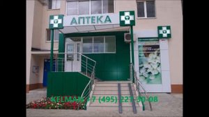 Входные группы