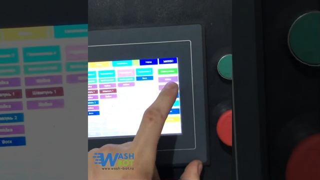 Ответы на вопросы о Робомойке Wash Bot смотреть онлайн