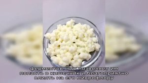 Козий кефир