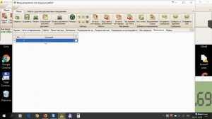Заполнение Акта освидетельствования скрытых работ за 4 минуты.