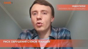 ЗАЛИВАЕМ ЛЕНТУ В ТРАНШЕЮ. Можно ли так делать?