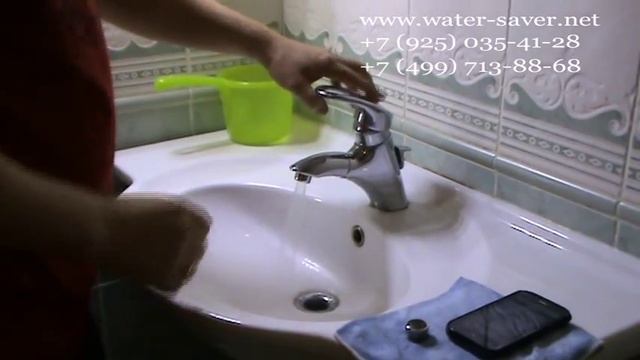 Экономия воды. Аэраторы для экономии воды с ограничением протока.