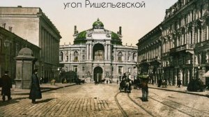 Александр Шепиевкер - Как на Дерибасовской, угол Ришельевской