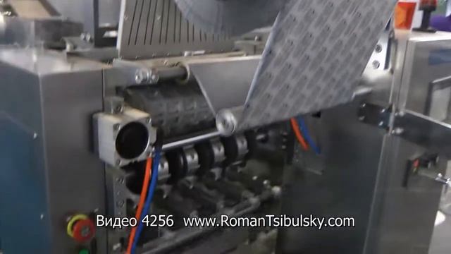 ?АУТ высокой производительности много ручьевой 4256 смотреть онлайн