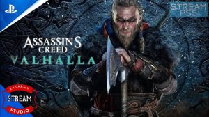 Иду в набеги + побочки | Assassin’s Creed Valhalla | [PS5]