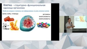 Основные принципы диетологического сопровождения пациентов со СМА