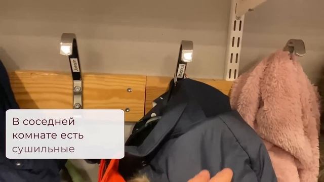 Шведское школьное образование - питание, продленка, стоимость, оценки. Стокгольм.