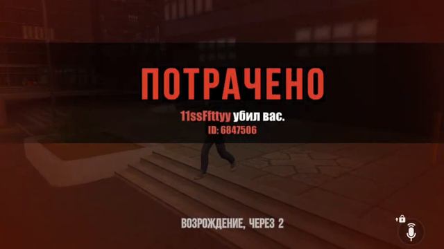 играю в новом обновление в гранд криминал онлайн смотреть онлайн