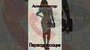 Тётя Настя. Серия N531. Диалоги с коллекторами. Банками МФО. ФЗ 230. Антиколлекторы.