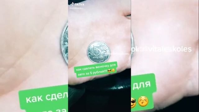 ПРОВЕРЯЕМ ТРЕШ ЛАЙФХАКИ ДЛЯ ВАЗ 2110-2112 - Кто это придумал???