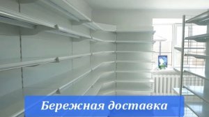 Торговое оборудование, металлические стеллажи, витрины и прилавки, сделка №  237164 город Астана