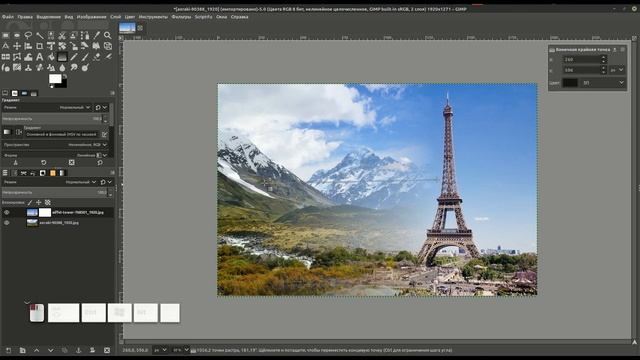 Уроки по графическому редактору GIMP: Слияние двух изображений в GIMP / Merging two images in GIMP