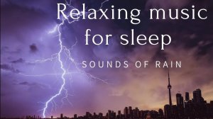 Расслабляющая музыка для сна и звуки дождя//Relaxing music for sleep and  sounds of rain#relaxing