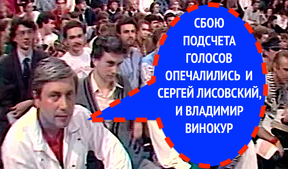 САМЫЙ "НЕСЧАСТЛИВЫЙ" эфир "Музыкального ринга" - 13 мая 1989 года