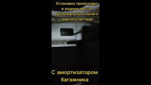 ГАЗОВЫЕ УПОРЫ багажника для Hyundai Elantra 7 (поколение) 2021-2022 гг.