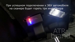 Автосканер ELM327 WIFI как подключить к смартфону