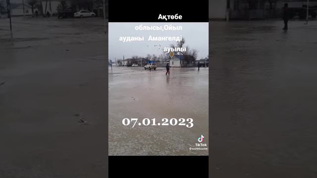 Ақтөбе облысы,Ойыл ауданы.Амангелді ауылы.........07.01.2023