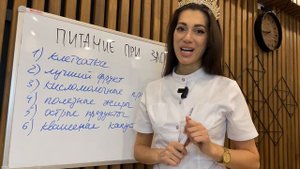 Лучшее питание при ЗАПОРАХ. Какие продукты помогут вам справиться с ЗАПОРОМ?